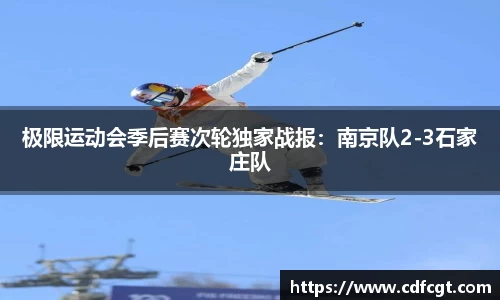 天津快3
