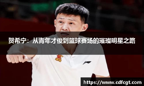 天津快3