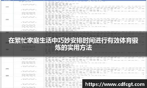 天津快3
