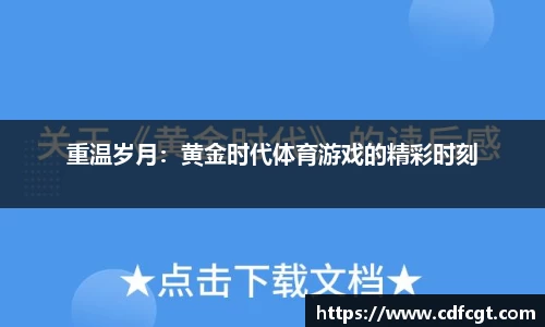 天津快3