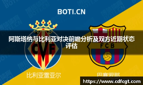 星空·综合体育中国官方网站